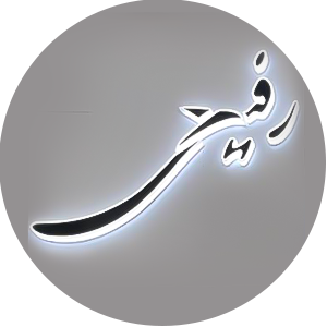 گروه خودرویی رفیعی